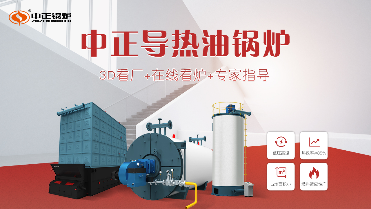 鄭州可移動(dòng)撬裝鍋爐價(jià)錢